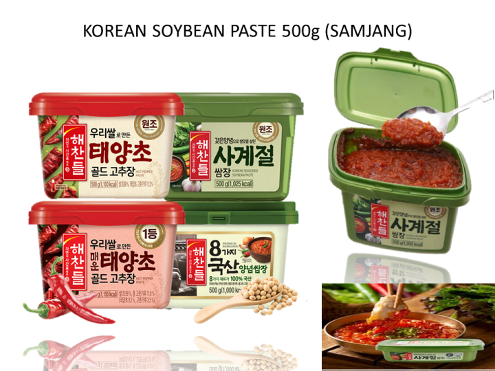 KOREAN SOYBEAN PASTE 500g (SAMJANG Lazada PH