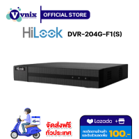 DVR-204G-F1(S) HiLook รองรับกล้องมีไมค์ รองรับ 4 ช่อง 1080p รองรับ H.264+/H.264 video compression รับสมัครตัวแทนจำหน่าย By Vnix Group