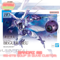 Bandai HG Beguir-Beu 4573102621665 (Plastic Model) โมเดลกันดั้ม โมเดลหุ่นยนต์ ตัวต่อกันดั้ม หุ่นยนต์กันดั้ม ทำสีเพิ่มเติมได้ Gunpla กันพลา กันดั้ม ของเล่น สะสม Mamy and Buddy