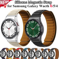 ไม่มีช่องว่างสายแม่เหล็กซิลิโคนสำหรับนาฬิกา Samsung Galaxy Watch 6/5/4 40Mm 44Mm สายนาฬิกา Galaxy Watch 6คลาสสิก43Mm 47Mm 5pro 45Mm 4Classic 42/46Mm