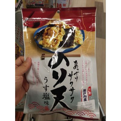 อาหารนำเข้า🌀 Japanese Seaweed Salt Flavor and Wasabi DK Assari Sakusaku Salt 75gsalt