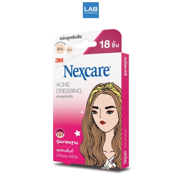 3m-nexcare-acne-dressing-แผ่นซับสิว-รุ่นมาตรฐาน-1-กล่อง