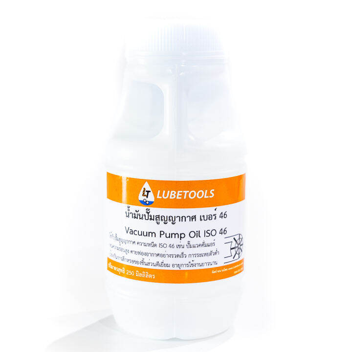 น้ำมันแวคคั่ม-lt-vacuum-iso-46-และ-100-250-มิลลิลิตร-น้ำมันปั๊มสูญญากาศ-ใช้กับ-ปั๊มแวคคั่มแอร์-lt