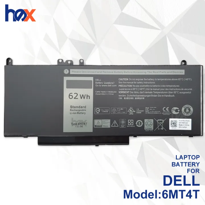 Dell Latitude Laptop Battery for E5450 E5470 E5550 E5570 6MT4T GMT4T