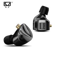 KZ D-Fi หูฟังไฮไฟมอนิเตอร์อินเอียร์สวิตช์ปรับแต่งได้4ระดับหูฟัง Zobel ชุดหูฟังออกแบบวงจรเครือข่าย