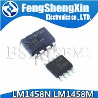 10pcs LM1458N DIP8 LM1458M SOP8 LM1458 Double operational amplifier IC