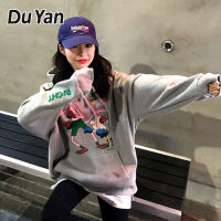 Du Yan เสื้อแจ็คเก็ตผู้หญิงทรงหลวมสเว็ตเตอร์แบบนักเรียนอเนกประสงค์พิมพ์ลายการ์ตูนเสื้อกำมะหยี่มีฮู้ดบวก