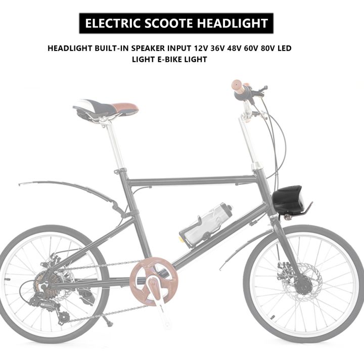 ebike-ไฟหน้าลำโพงในตัวอินพุต12โวลต์36โวลต์48โวลต์60โวลต์80โวลต์ไฟ-led-e-จักรยานแสงและสกูตเตอร์ไฟฟ้าด้านหน้าแสง