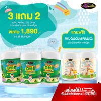 Auswelllife DHA สำหรับเด็ก Algal Oil DHA 350 mg. อาหารเสริมเด็ก 1 กระปุก 30 แคปซูล