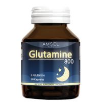 Amsel Glutamine 800mg. แอมเซล กลูตามีน (30 แคปซูล) [1 ขวด] ช่วยให้นอนหลับสนิท ลดความเครียด