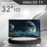 ทีวีจอแบน Hightech LED Analog TV ขนาด 19 นิ้ว ขนาด 21 นิ้ว ขนาด 24 นิ้ว ขนาด 32 นิ้ว ขนาด 17 นิ้ว 29 นิ้ว