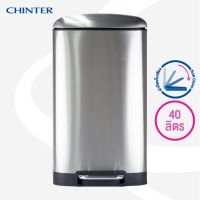 CEA ถังขยะ CHINTER F-0336 เท้าเหยียบสแตนเลสทรงเหลี่ยม (Soft close) ขนาด40ลิตร สีเงิน ที่ใส่ขยะ  Trash bin