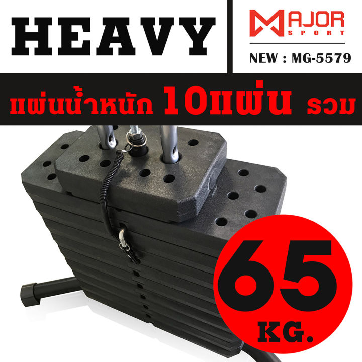 homegym-1-35สถานี-รุ่น-mg-5579