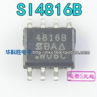 5ชิ้น Si4816 4816b = Ao4816 Sop-8