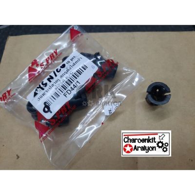 S.PRY บูชตั้งไฟหน้า (เฉพาะบูช) FORD ฟรอด Ranger เรนเจอร์ ปลายกลม ชิ้นละ OEM