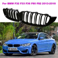 Black Front Kidney Grille Slat M4 Style Grill For BMW F32 F33 F36 F80 F82 2013-2018 Cabriolet Coupe For BMW 425i 430i 440i 435i