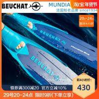 [COD] Beuchat 50/61 thermoplastic free flippers mid-length imported and sets of fins