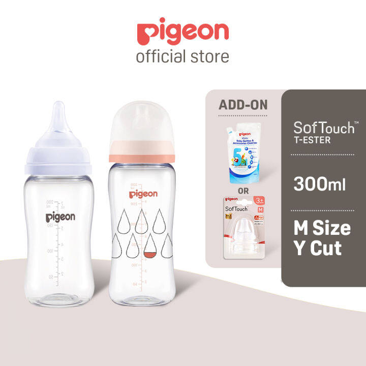 Lazada hot sale pigeon bottle