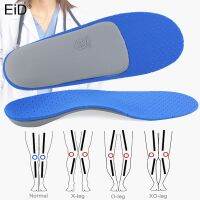 EiD High Quality EVA Orthopedic Insole For Flat Feet Arch Support Shoes Sole Orthotic Insoles For Men And Women Shoe Pads Unisex Shoes Accessories