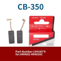 ที่จับคาร์บอนแปรงถ่าน CB-350สำหรับมาคิตะ HR4002 HR4030C ค้อนไฟฟ้าแปรงถ่านสำหรับเปลี่ยนอะไหล่และอุปกรณ์เสริม