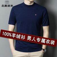 เสื้อเสื้อกันหนาวแคชเมียร์ Tommy100ทอมมี่อเมริกาเหนือสำหรับผู้ชาย,แขนสามส่วนบางเสื้อกันหนาวแขนยาวเสื้อแขนสั้นคอกลมวัยกลางคน