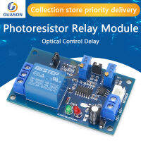 5V 12V 24V Photoresistor รีเลย์โมดูลความสว่างของแสง SENSOR TIMER Detection Controller สวิตช์เปิด/ปิดด้วยสายไฟสำหรับบอร์ดรถ-yrumrudang