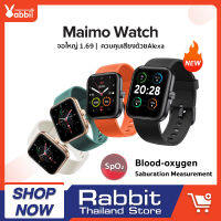 [ พร้อมส่ง ] Maimo Smart Watch 2.5D HD Screen สมาร์ทวอทช์ นาฬิกาสมาทวอช สายรัดข้อมืออัจฉริย วัดออกซิเจนในเลือด SpO2