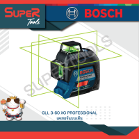 BOSCH เลเซอร์สีเขียวกำหนดแนว 3 เส้น 360 60 ม. GLL 3-60 XG 0601063ZK0