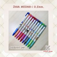 Java Meong-i Ballpoint Pen 0.5mm. (color ink) -- จาวา น้องหมา ปากกาลูกลื่นสี 0.5  มม. มีให้เลือก 9 สี