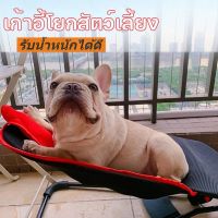 【Longlong】เก้าอี้โยกสัตว์เลี้ยง เปลสุนัขโยกเยกหมา ที่นอนสัตว์เลี้ยง เตียงสุนัข