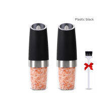 Gravity Electric Spice Mill 2Pcs Set Stainless Steel Copper,Pepper Grinder with LED Light Kitchen Tools Salt and Pepper Shaker