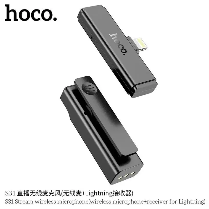 hoco-รุ่น-s31-ไมค์ไร้สาย-ไมโครโฟน-หัวต่อ-แบบ-lightning-ios-type-c-android-พร้อมกล่องชาร์จในตัว-แท้100