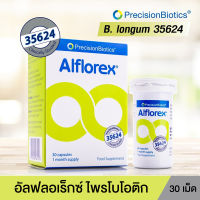 ALFLOREX อัลฟลอเร็กซ์ ไพรโบโอติก (B.LONGUM 35624) (BOX-30 CAPS)