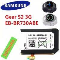 แบตเตอรี่ Samsung Galaxy Gear S2 3G R730 EB-BR730ABE 300mAh ประกัน 3 เดือน แท้