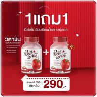 กลูต้าเบลล์เลอรีน 1 แถม  1   Bell lerine กลูต้า เบลล์ เลอรีน วิตามินชะลอวัย สูตรคุณหมอ 1 กระปุก 30 แคปซูล