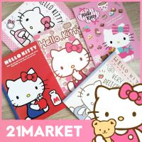 โปรโมชั่น Hello Kitty เฮโล คิตตี้ สมุดปกอ่อน สมุดบันทึก สมุดโน๊ต สมุดจด สมุดเขียน ลิขสิทธิ์แท้ sanrio ลายการ์ตูน ปกเงา สวย น่ารัก ราคาถูก สมุดโน๊ต สมุดเล่มเล็ก สมุดมีเส้น สมุดตาราง