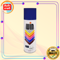 [⭐️ลดสุดๆ..วันนี้เท่านั้น⭐️] สีสเปรย์ WIN #216 สี DARK BLUE /  ราคา สี ส เปร ย์ สี ส เปร ย์ ราคา ถูก สี ส เปร ย์ ราคา