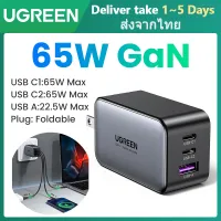 【GaN】UGREEN PD 65W Quick Charger Type C 3-Ports Wall Charger Foldable USB C Charger Adapter Compatible with MacBook Pro Air Dell XPS iPad iPhone 14 13 Pro Max iPhone 14 Plus Galaxy S22 Ultra/S21 Model: 10334