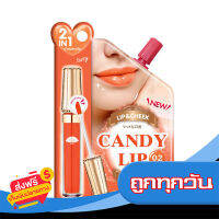 ส่งฟรี ส่งเร็ว MEIJI เมจิ แคนดี้ ลิป แอนด์ ชีค ออเรนจ์ (02) 2 กรัม Color Orange (สีส้ม) เก็บปลายทาง