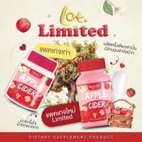 (โฉมใหม่) ชาน่าเอส SHANA S APPLE CIDER ล็อคแป้ง คุมหิว พุงยุบ หุ่นสวย ผิวใส หุ่นปัง 30Cap.