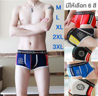 กางเกงในชาย ทรง Trunk รุ่น่สปอร์ต M-3XL มีให้เลือก 6 สี