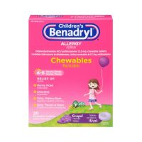 ?พร้อมส่งที่ไทย? Benadryl Childrens Allergy Chewables   นำเข้า แท้ 100%