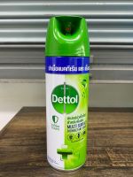 สเปรย์ฆ่าเชื้อโรคสำหรับพื้นผิว เดทตอล 450 ml. MORNING DEW DETTOL - HG-DT0021