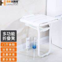 ○﹍✤ Barrier-free bathroom shower stool wall folding chairs the old toilet chair armrest bathing shoes sit