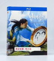 Mermaid Princess Korean classic film Korean Japanese Chinese BD Blu ray DVD HD disc boxed disc