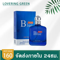 ☘ Lovering Green ☘ น้ำหอมผู้ชาย/ผู้หญิง MISS YOU FOR YOU EDT (110มล.) กลิ่นหอมเฉพาะตัวที่ชวนหลงไหล หอมสดชื่น มีให้เลือก 3 กลิ่น กลิ่นหอมติดทนนาน พร้อมส่ง