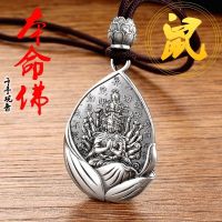 ZZOOI YH  Buddha Pendant Zodiac Eight Patron Saints Retro Pendant Guanyin Rat Lotus Seat Boy and Girl Necklace