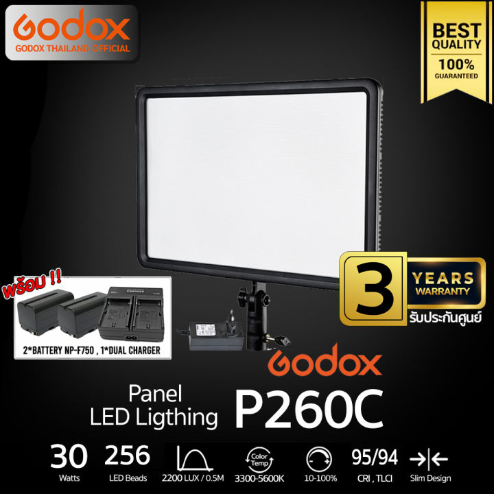godox-led-p260c-30w-3300-5600k-รับประกันศูนย์-godoxthailand-3ปี-p260-c