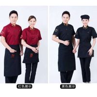 ✦Chef overalls UNIชุดเชฟแขนสั้น เสื้อเชฟทำอาหาร Short sleeve chef uniform☬