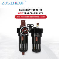 Pneumatic Air Filter Pressure Regulator Valve BFC-2000 3000 4000 14 38 12 Lubricator Compressor Oil Water Separtor BFC2000